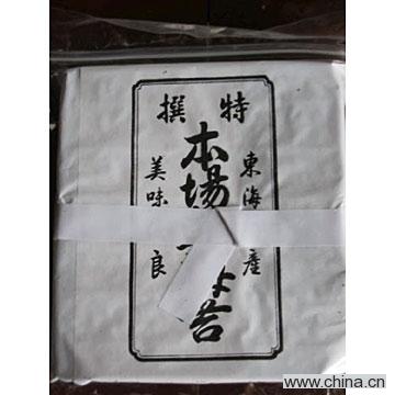 Yaki Nori