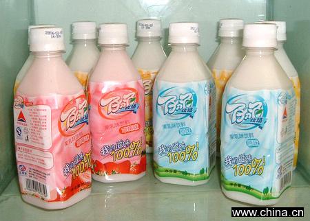 Milk Drink (Beverage)