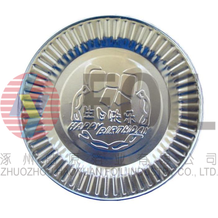 Aluminum dish RQ-03