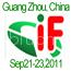 China(Guangzhou) International Food Exhibition And Guangzhou Import Food Exhibition 2011