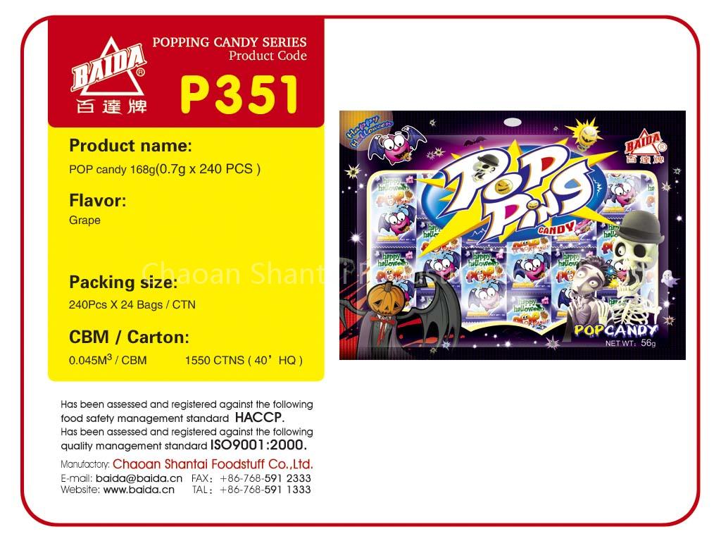 P351 POP candy 168g(0.7g*240pcs)