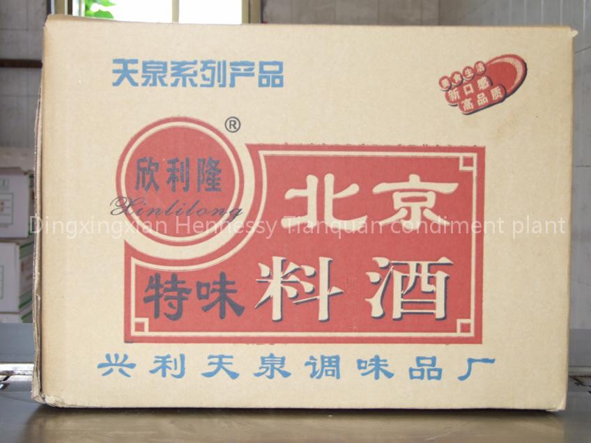 Rice Wine
