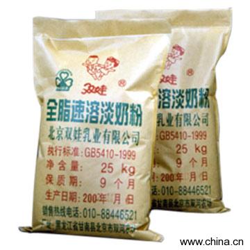 Milk Powder