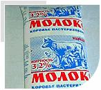 United States Whole Milk Powder