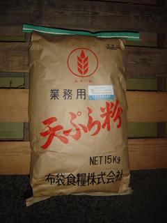 Japan Tempura Premix Flour