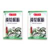Cassiavera Powder / Stick (Indonesia)