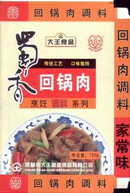 China (Mainland) Seasoning For Huiguo Rou