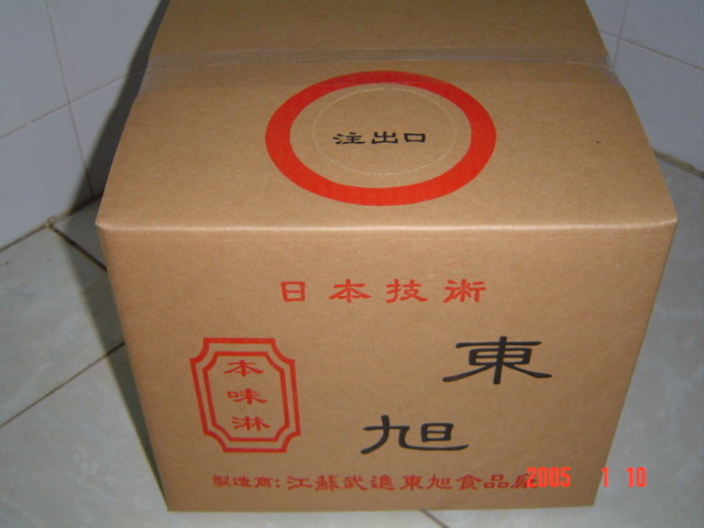 China (Mainland) Hon-mirin (18L)
