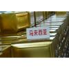 Oyster Extract (United States)