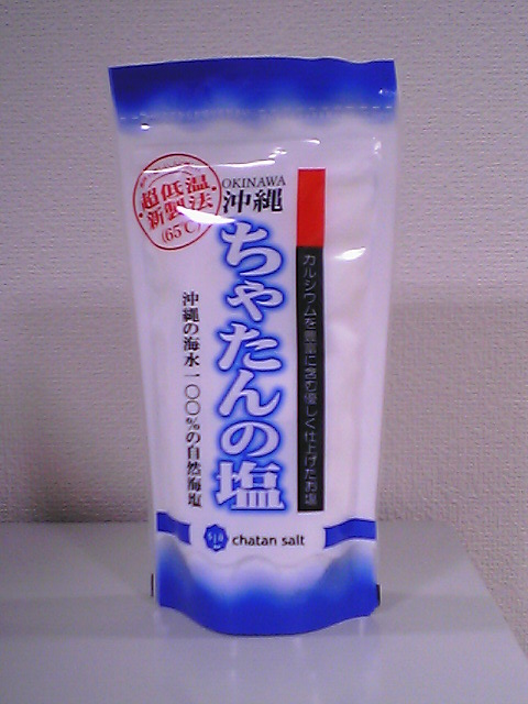 Japan Okinawa Chatan Sea Salt