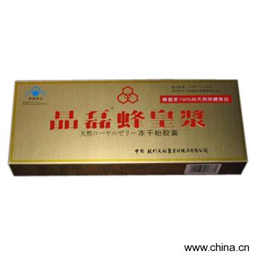 Bee Royal Jelly Capsules
