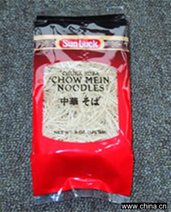 Chow Mein