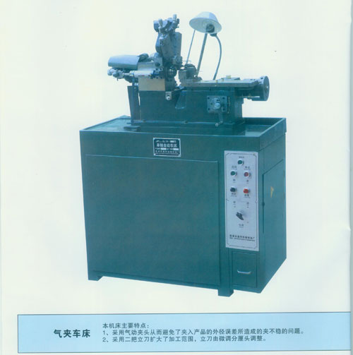 Gas Folder Lathe