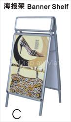 banner shelf