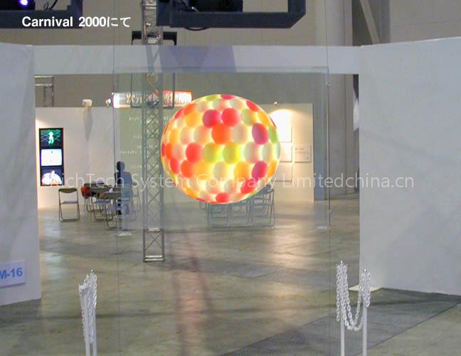 Transparent Rear Projection Film