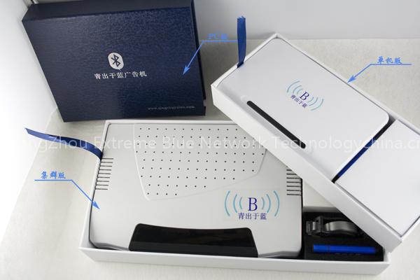 Most valuable package : pc+stand-alone+cluster - remote control - faster sending - 30m range - advanced features