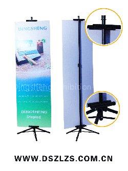 DS-DC-01 banner stand