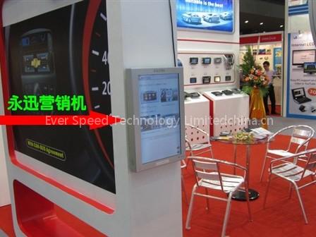 22 inch Advertising Display