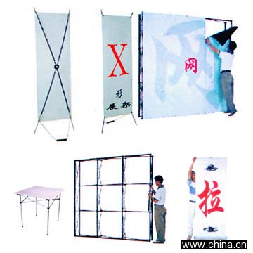 Folding Banner