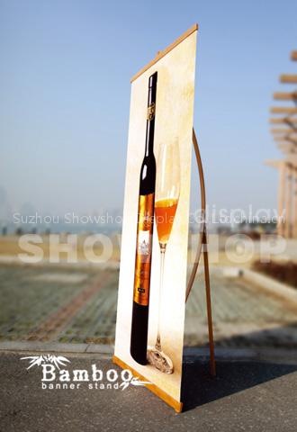 BAMBOO L BANNER