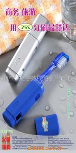 Commercial toothbrush