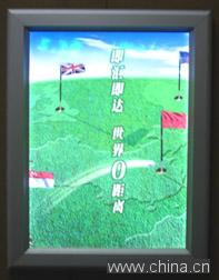 LED slim light box