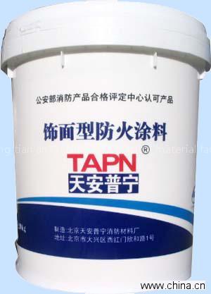 Facing type fire-preventing dope