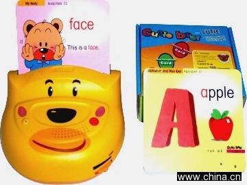 Cutie Bear - Cutie Language Learning Game