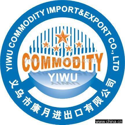 Exporting, Purchasing, Buying, Sourcing Agent In China Yiwu Commodity City