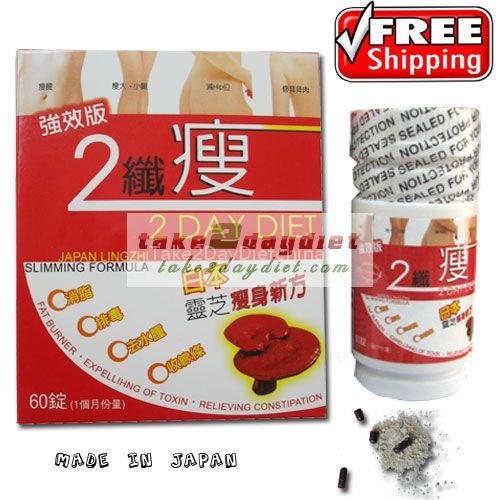 2 Day Diet Japan LingZhi Weight Loss Capsule