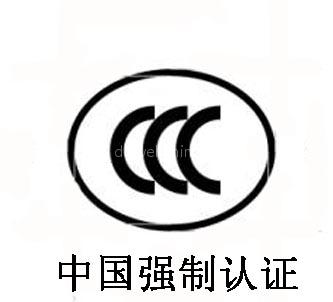 product certification