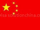 professional visa solutions for non-Chinese coming or in China