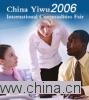 Be Your Export And Purchase Agent In China