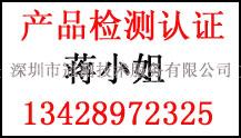 CE certification