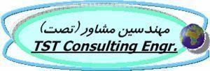 Iran (Islamic Republic of) Consulting Services