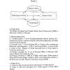 Singapore Trade Statistics Import Export Cd-rom 2006 (Singapore)