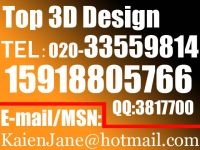 [guangzhou 3D product design\Animation Design]