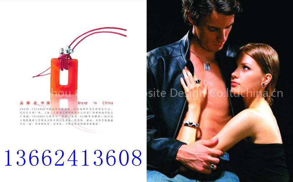 China graphic design company 13662413608 graphic design china