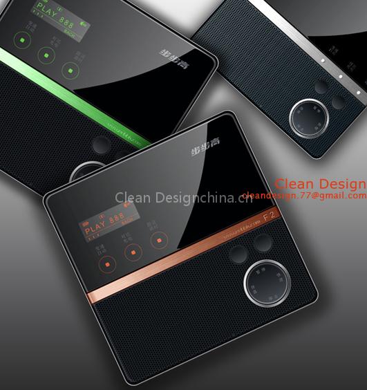 Industrial Design services