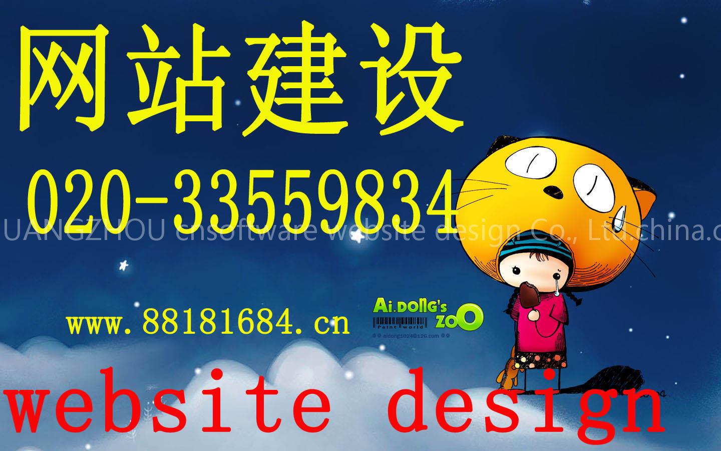 website design website correcting