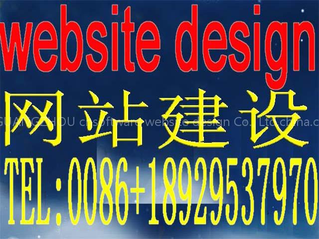 website design ,packaging design,logo design company in guangzhou suppliers