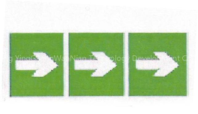 Photoluminescent Escape Route Sign