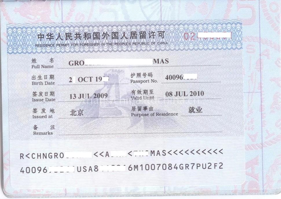 How to apply work visa without leaving China?