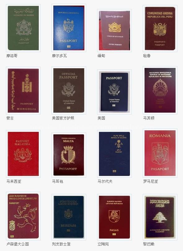 Foreign affair & visa services for expatriates in china.