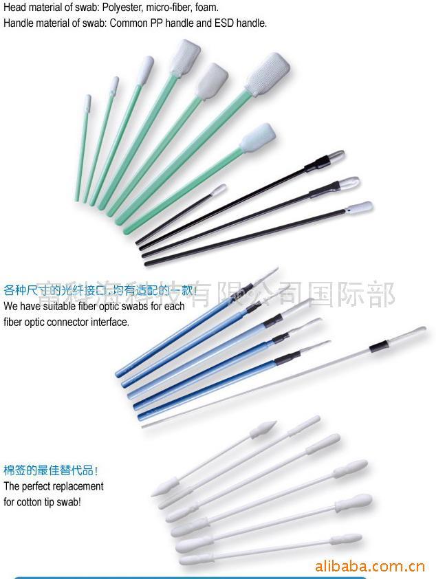 Electronic swab