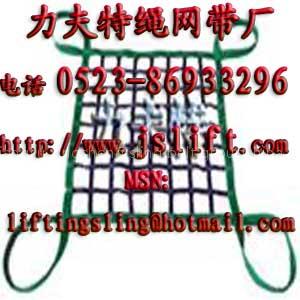polyester webbing net,cargo lifting net