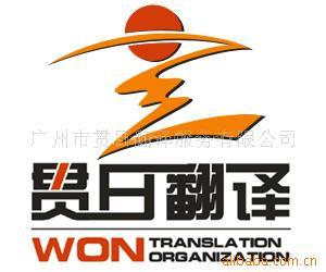 Professional Translation ,written translation