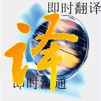 synchros translation-Translation Memory